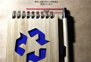 日常暴露的風險評估與減害對策